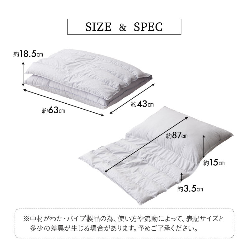 こだわり重ね枕 日本製 綿100% 丸洗い パイプ わた 自分好みの寝姿勢に合わせる枕 変形枕 タオル枕 自分に合う枕
