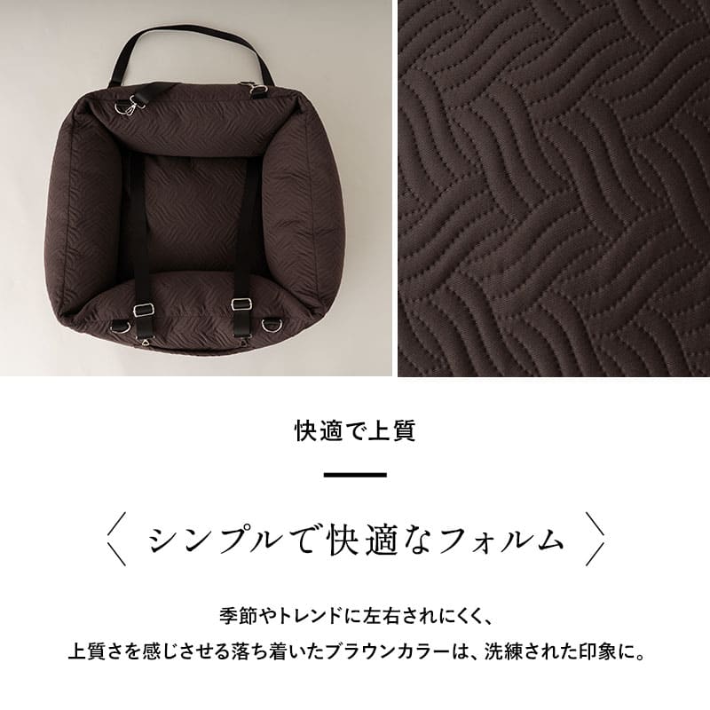 移動中もゆったり眠れる ドライブベッド Lサイズ 小型犬 中型犬 2WAY ペット用 ドライブボックス キャリーバッグ 飛び出し防止 手洗い可能