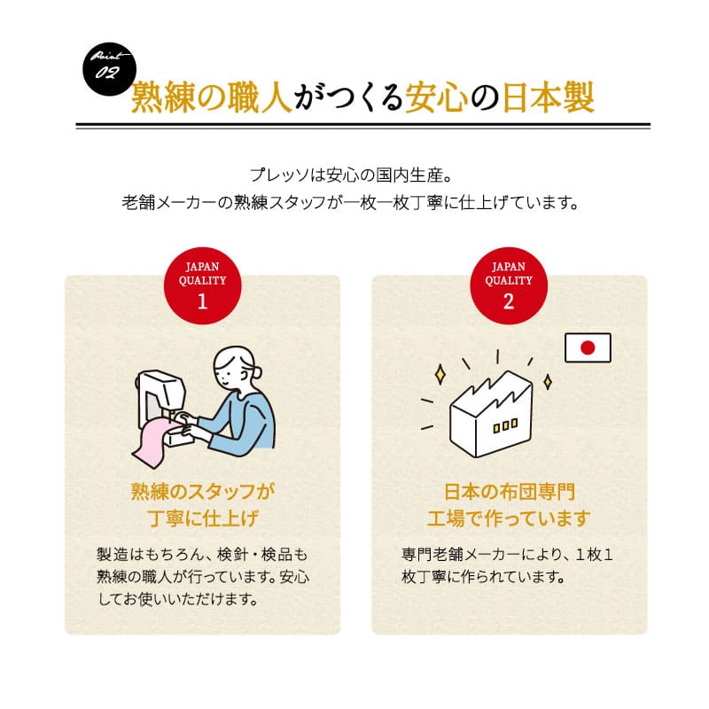 布団カバー 3点セット シングルサイズ 和布団用 日本製 綿100% 無地 (掛け布団カバー・敷き布団カバー・ピロケース)