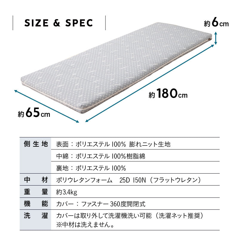 布団マットレス2 コンパクトショートサイズ 幅65cm 折りたたみ 敷き布団 マットレス コンパクト キッズ ごろ寝 マットレス