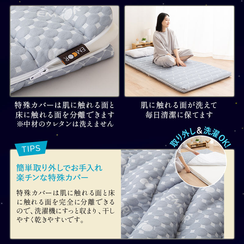 布団マットレス2 セミシングルサイズ 収納バンド付き 高反発ウレタン 洗える わた入り特殊カバー採用 FUTONマットレス ふとんマットレス