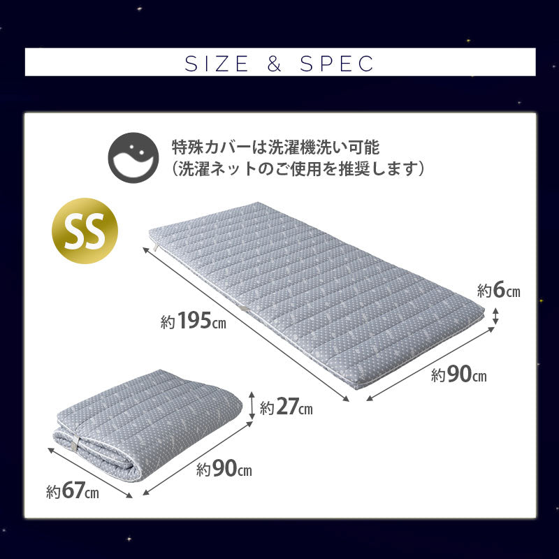 布団マットレス2 セミシングルサイズ 収納バンド付き 高反発ウレタン 洗える わた入り特殊カバー採用 FUTONマットレス ふとんマットレス