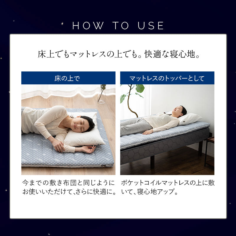 布団マットレス2 シングルサイズ 収納バンド付き 高反発ウレタン 洗える わた入り特殊カバー採用 FUTONマットレス ふとんマットレス