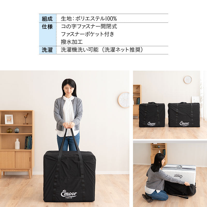 ごろ寝マットレス専用 収納バッグ 収納ケース 幅65cm 幅80cm コンパクトマットレス 3つ折りマットレス 三つ折りマットレス 折りたたみマットレス 持ち手付き ポータブル 外泊 遠征 出張 キャンプ 車中泊 避難 セミシングルショート コンパクトショート