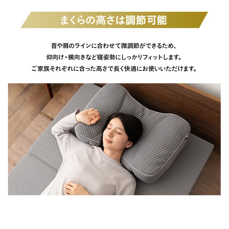 枕 まくら ピロー 43×63cm 極厚 かため 高さ調節可能 カスタム 高反発 ウレタン パイプ わた ボディケア 安眠枕 快眠枕 フィット性 体圧分散 仰向け 横向き 寝返り ショールーム体験可