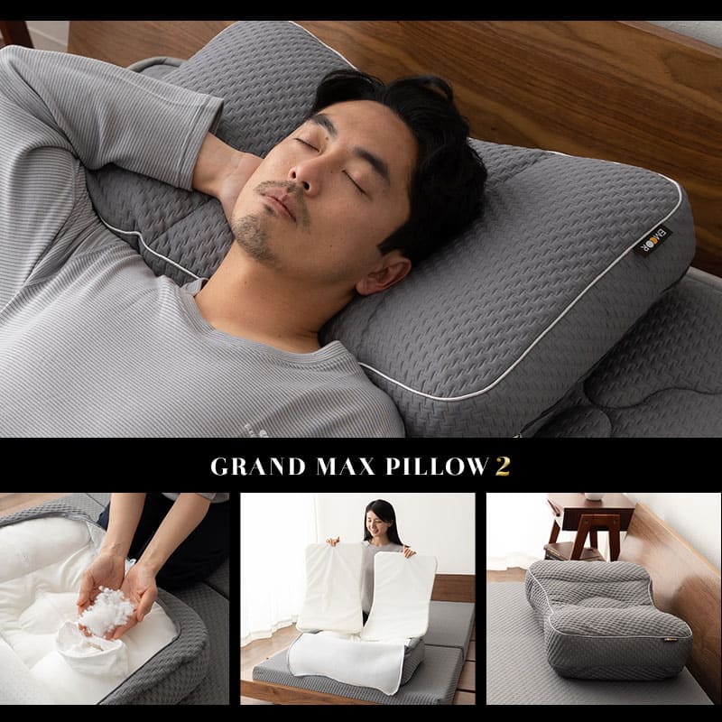 枕 まくら ピロー 43×63cm 極厚 かため 高さ調節可能 カスタム 高反発 ウレタン パイプ わた ボディケア 安眠枕 快眠枕 フィット性 体圧分散 仰向け 横向き 寝返り ショールーム体験可