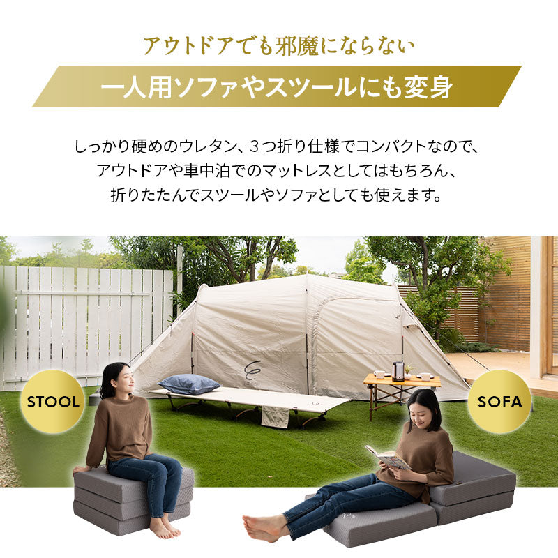 コンパクトマットレス 65×180cm 80×180cm コンパクトサイズ ごろ寝サイズ 三つ折り 折りたたみ 極厚 12cm 高反発 ウレタン かため 抗菌加工