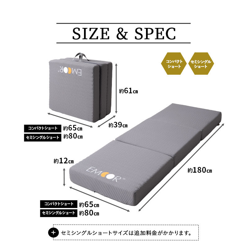 コンパクトマットレス 65×180cm 80×180cm コンパクトサイズ ごろ寝サイズ 三つ折り 折りたたみ 極厚 12cm 高反発 ウレタン かため 抗菌加工