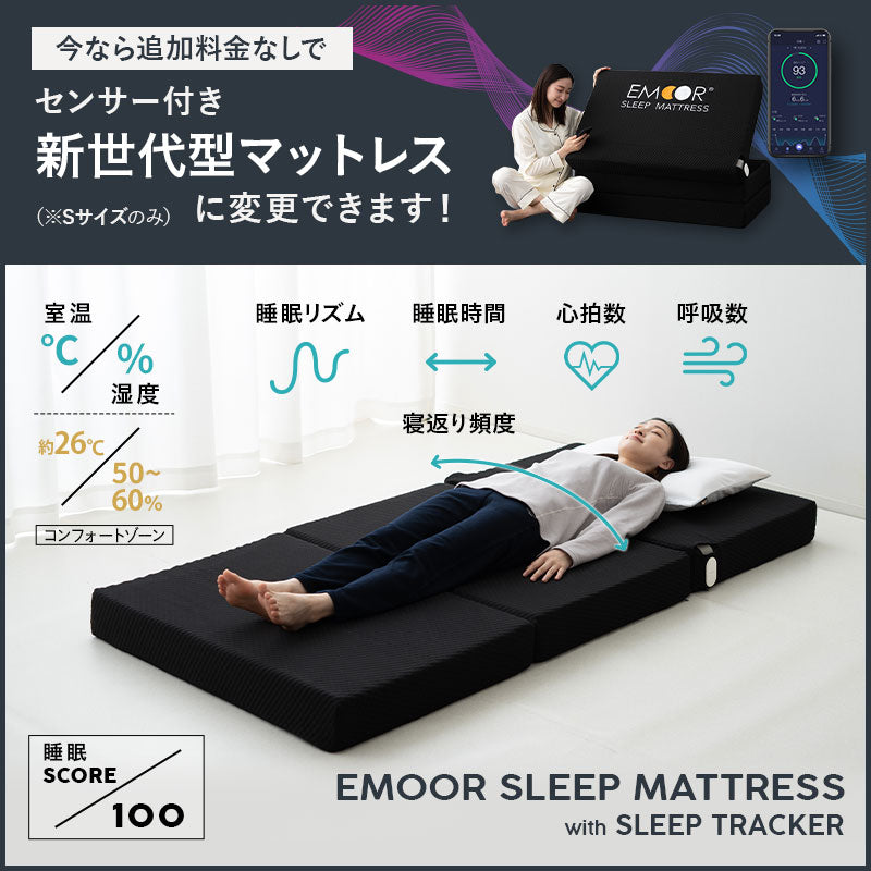 グランドマットレス 選べる4サイズ 三つ折り 高反発 折りたたみ マットレス 厚さ12cm 敷き布団 床対応 ベッド対応 ショールーム体験可