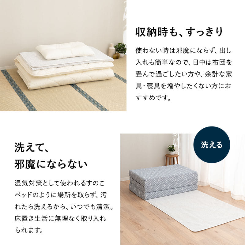 マットレス用 滑り止め 97×195cm ズレ防止 隙間防止 湿気対策 補助パッド 下敷き フロアマット フロアシート 軽量 コンパクト 滑らない ズレない パッド マット シート マットレス 敷き布団 洋室 和室 フローリング 畳