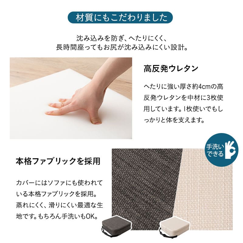 カバーも高さ調節できる お食事クッション 3段 ノーマルタイプ ソファ生地 ベルト付き 子供 キッズ ベビー キッズチェア クッション 座布団