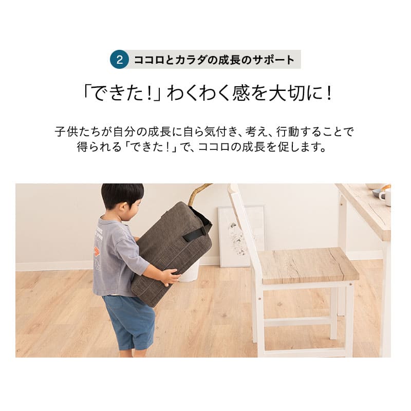 カバーも高さ調節できる お食事クッション 3段 ノーマルタイプ ソファ生地 ベルト付き 子供 キッズ ベビー キッズチェア クッション 座布団