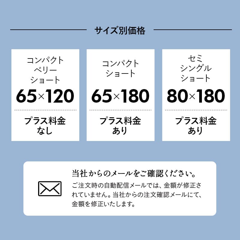 コンパクトサイズ 三つ折りマットレス 折りたたみマットレEMOOR LUXE ス 幅65cm 幅80cm EMOOR LUXE リュクスマットレス ごろ寝 コンパクトベリーショート コンパクトショート セミシングルショート