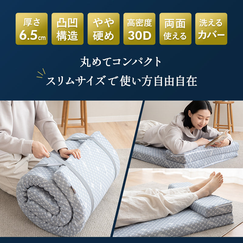 ロールマットレス スリムサイズ 65×190cm ロール式 ごろ寝 マットレス コンパクトサイズ リバーシブル まくら付き 高反発ウレタン 折りたたみ 車中泊 マット