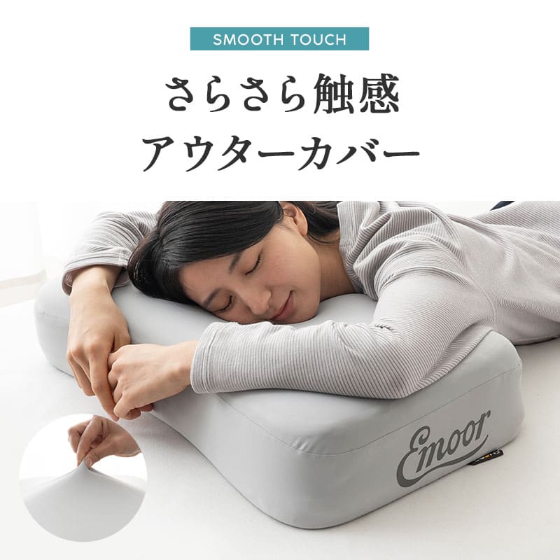 低反発枕 ウレタン枕 61×36cm 快眠枕 安眠枕 枕 まくら マクラ ピロー 高反発 低反発 ウレタン 横向き寝対応 高さ調節可能 カスタム 洗えるカバー付き 滑り止め加工 ショールーム体験可