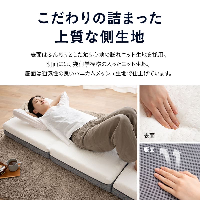 プレミアムマットレス コンパクトショート 幅65cm 極厚 15cm 高反発ウレタン 3層構造 三つ折り 3つ折り 折りたたみ コンパクトマットレス ごろ寝