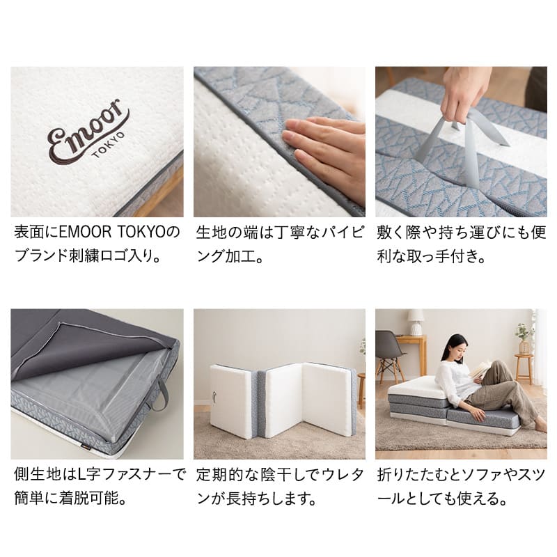 プレミアムマットレス コンパクトショート 幅65cm 極厚 15cm 高反発ウレタン 3層構造 三つ折り 3つ折り 折りたたみ コンパクトマットレス ごろ寝