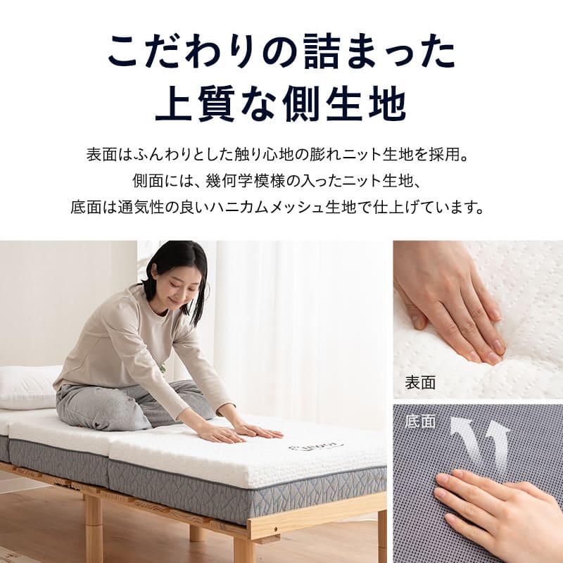 プレミアムマットレス セミシングルショート 幅80cm 極厚 3層構造 三つ折り 折りたたみ コンパクトマットレス ごろ寝 狭小住宅 子ども用 来客用