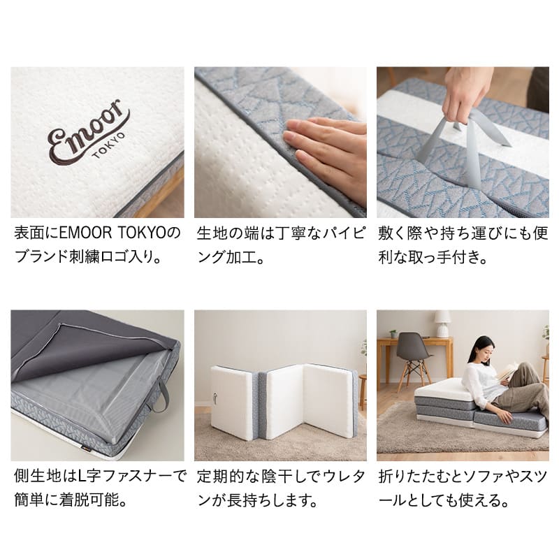 プレミアムマットレス セミシングルショート 幅80cm 極厚 3層構造 三つ折り 折りたたみ コンパクトマットレス ごろ寝 狭小住宅 子ども用 来客用