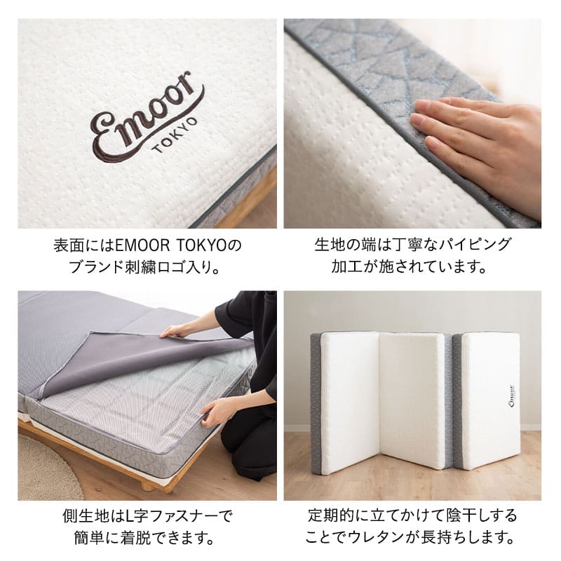 プレミアムマットレス 人気No.1 豊富なサイズ展開 極厚 15cm 3D加工 高反発ウレタン 3層構造 三つ折り マットレス 折りたたみ ショールーム体験可