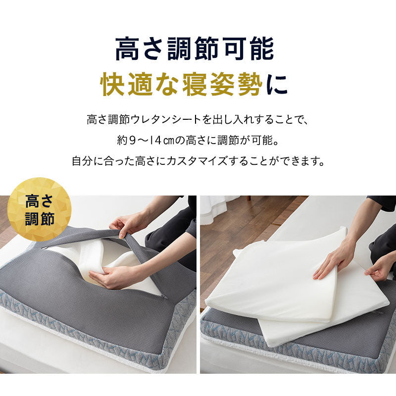 寝姿勢を整える プレミアムピロー 3層構造枕 まくら 高さ調節可能 カスタム フィット ピロー 横向き寝 仰向け寝 対応 肩こり 首こり 頭痛 ストレートネック ショールーム体験可