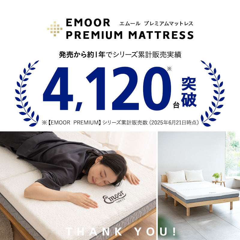 プレミアムマットレス セミシングルショート 幅80cm 極厚 3層構造 三つ折り 折りたたみ コンパクトマットレス ごろ寝 狭小住宅 子ども用 来客用