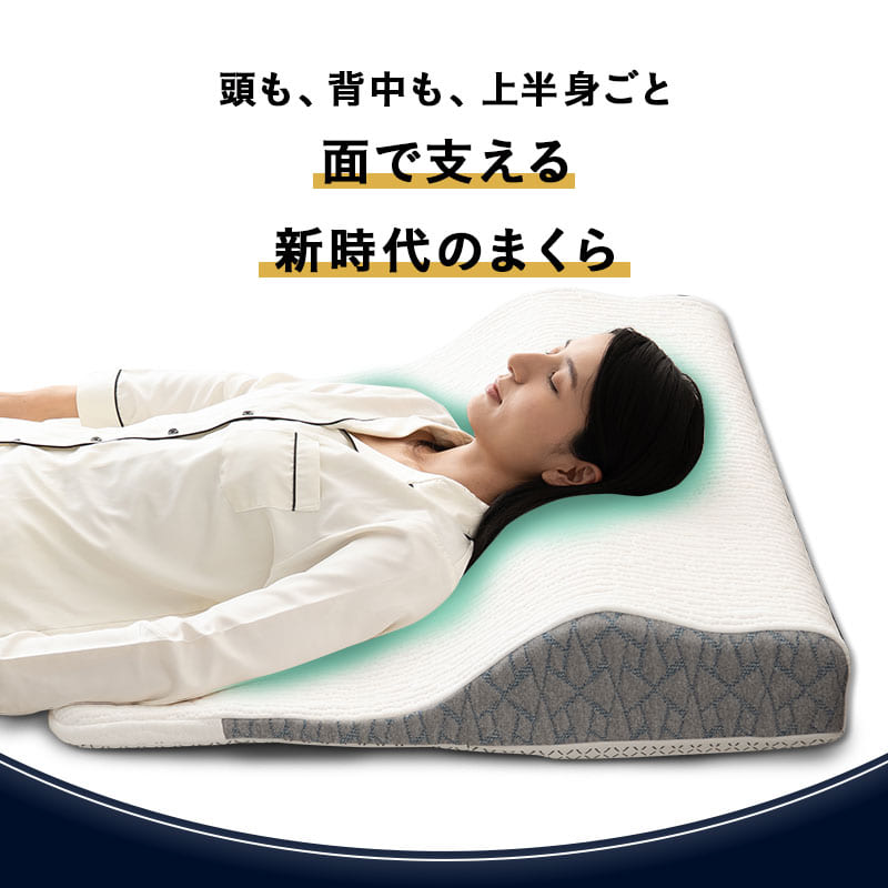 ボディアッパーピロー 85×75cm 上半身枕 傾斜枕 アームレスト 大きい 枕 まくら ピロー カバー付き 3層構造 高さ調節可能 カスタム 体圧分散 仰向け 横向き寝