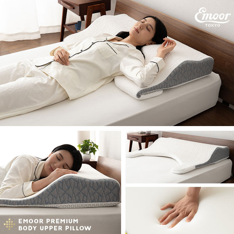 ボディアッパーピロー 85×75cm 上半身枕 傾斜枕 アームレスト 大きい 枕 まくら ピロー カバー付き 3層構造 高さ調節可能 カスタム 体圧分散 仰向け 横向き寝