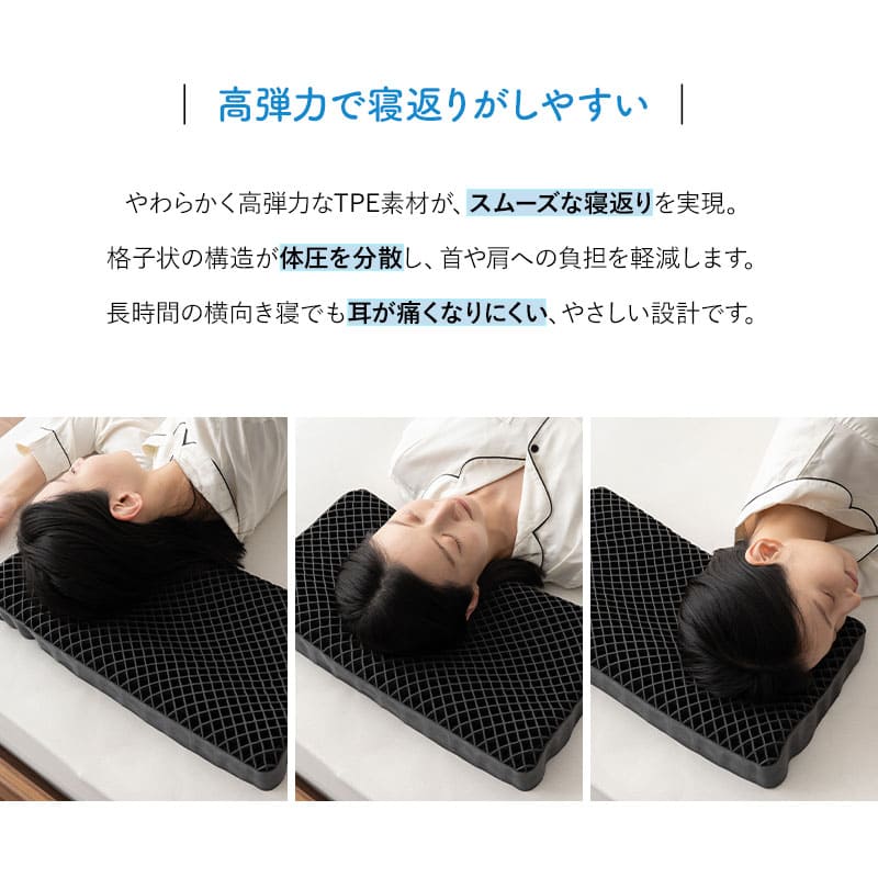 レムピロー 46×26cm カバー付き 高さ調節シート付き レムちゃんの専用ボックス入り ギフトにおすすめ ジェル 枕 まくら ピロー 高反発 ジェルピロー ゲル 無重力 洗える 丸洗い 通気性抜群 コンパクト 小さめ