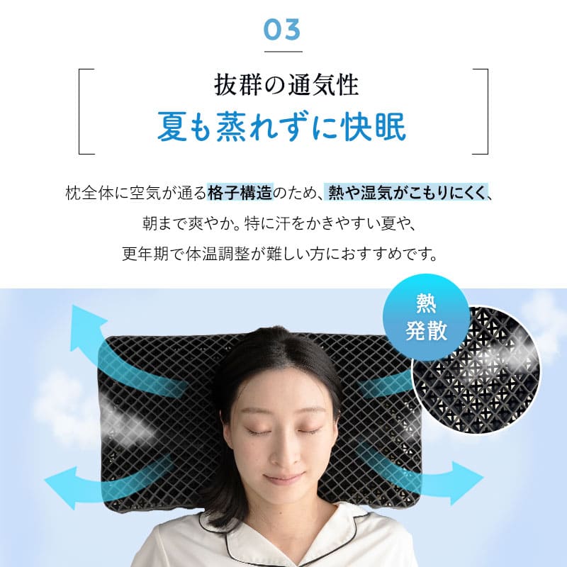 レムピロー 46×26cm カバー付き 高さ調節シート付き レムちゃんの専用ボックス入り ギフトにおすすめ ジェル 枕 まくら ピロー 高反発 ジェルピロー ゲル 無重力 洗える 丸洗い 通気性抜群 コンパクト 小さめ