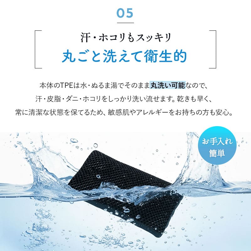 レムピロー 46×26cm カバー付き 高さ調節シート付き レムちゃんの専用ボックス入り ギフトにおすすめ ジェル 枕 まくら ピロー 高反発 ジェルピロー ゲル 無重力 洗える 丸洗い 通気性抜群 コンパクト 小さめ