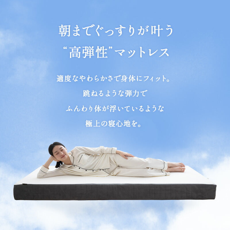 ノンコイルマットレス ウレタンマットレス 極厚 15cm 2層構造 高弾性 取っ手付き ホテルライク シングルサイズ ダブルサイズ クイーンサイズ
