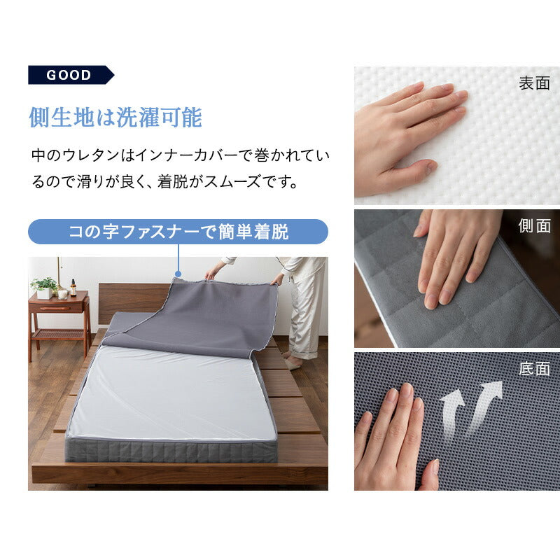 ノンコイルマットレス ウレタンマットレス 極厚 15cm 2層構造 高弾性 取っ手付き ホテルライク シングルサイズ ダブルサイズ クイーンサイズ