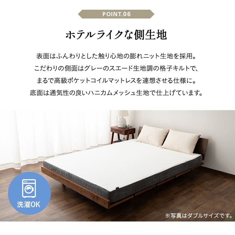 ノンコイルマットレス ウレタンマットレス 極厚 15cm 2層構造 高弾性 取っ手付き ホテルライク シングルサイズ ダブルサイズ クイーンサイズ