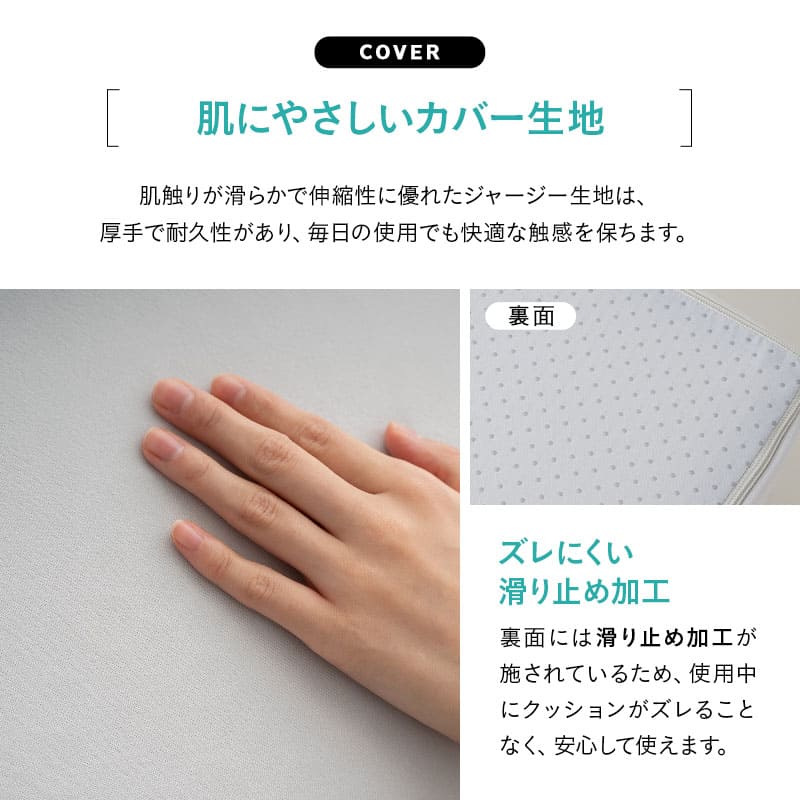 傾き寝枕 傾斜枕 三角枕 なだらか枕 足枕 三角クッション 背もたれ 傾斜角度22° 傾斜角度30° 滑り止め加工 体位変換 体位保持 寝返り リハビリ 寝たきり 介護 高齢者 床ずれ防止 逆流予防 むくみ予防 鼻づまり改善 ショールーム体験可