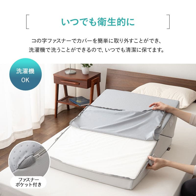 傾き寝枕 傾斜枕 三角枕 なだらか枕 足枕 三角クッション 背もたれ 傾斜角度22° 傾斜角度30° 滑り止め加工 体位変換 体位保持 寝返り リハビリ 寝たきり 介護 高齢者 床ずれ防止 逆流予防 むくみ予防 鼻づまり改善 ショールーム体験可