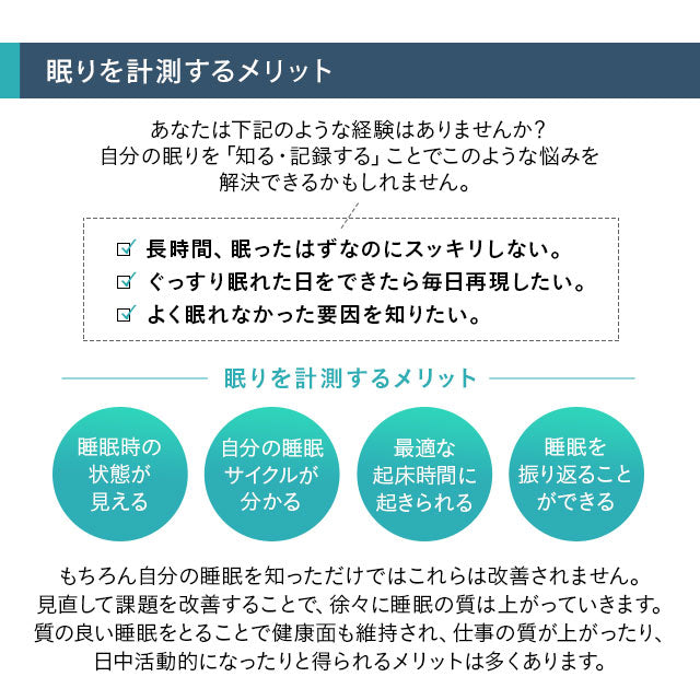 マットレス 高反発 折りたたみ 極厚 12cm 睡眠 心拍 呼吸 寝返り 計測 センサー 硬め 洗える 通気性 三つ折り