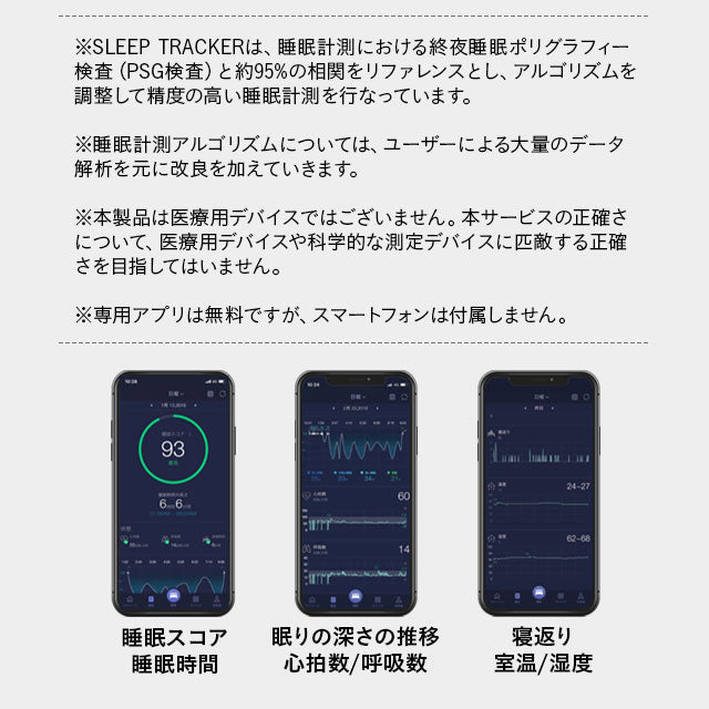 マットレス 高反発 折りたたみ 極厚 12cm 睡眠 心拍 呼吸 寝返り 計測 センサー 硬め 洗える 通気性 三つ折り