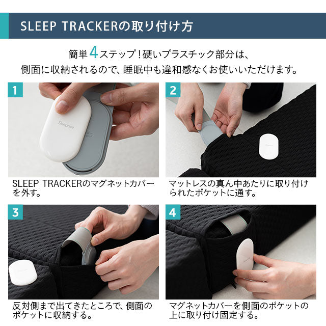 マットレス 高反発 折りたたみ 極厚 12cm 睡眠 心拍 呼吸 寝返り 計測 センサー 硬め 洗える 通気性 三つ折り