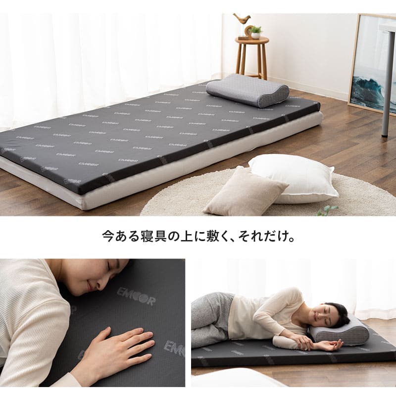 オーバーレイマットレス マットレス 収納ケース付き 消臭機能付き トッパー オーバーレイ 高反発 ウレタン かため 薄型 一枚物 2段ベッド 来客用