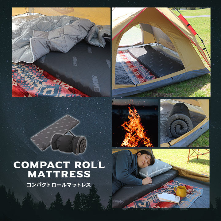 エムール コンパクト ロール マットレス 幅60cm ごろ寝 マット アウトドア 車中泊 体圧分散 折りたたみ