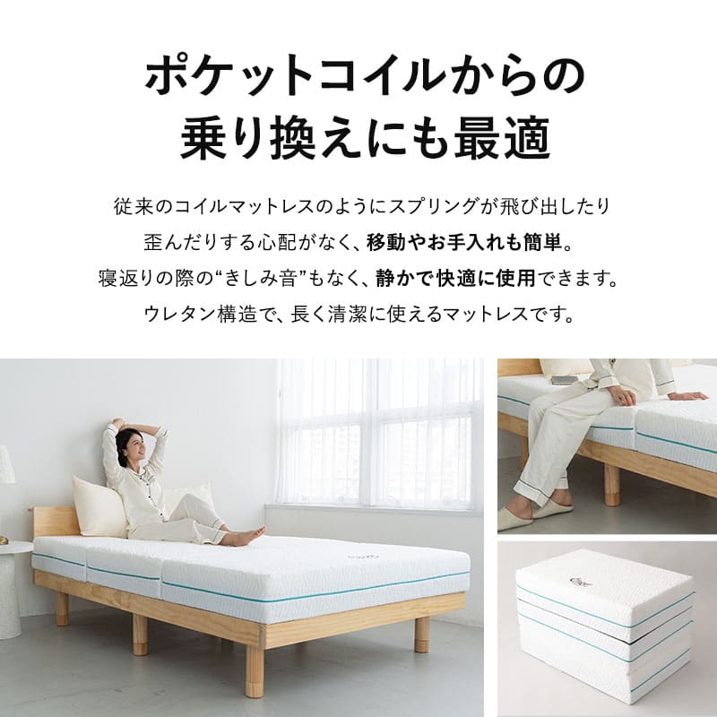 超極厚 5層構造 アルティメットマットレス シングル ダブル 20cm 高反発 高弾性 ウレタン 折りたたみマットレス ショールーム体験可