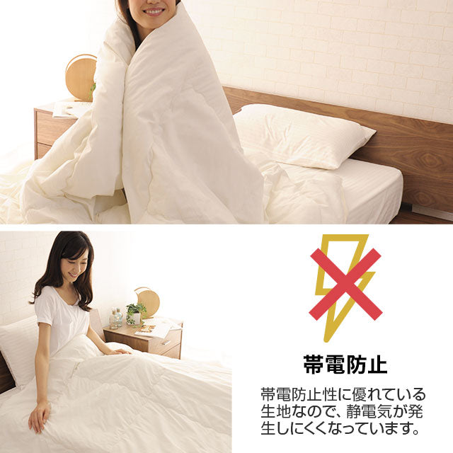合い掛け布団 シングルサイズ 日本製 防ダニ ダニ防止 防虫 抗菌防臭