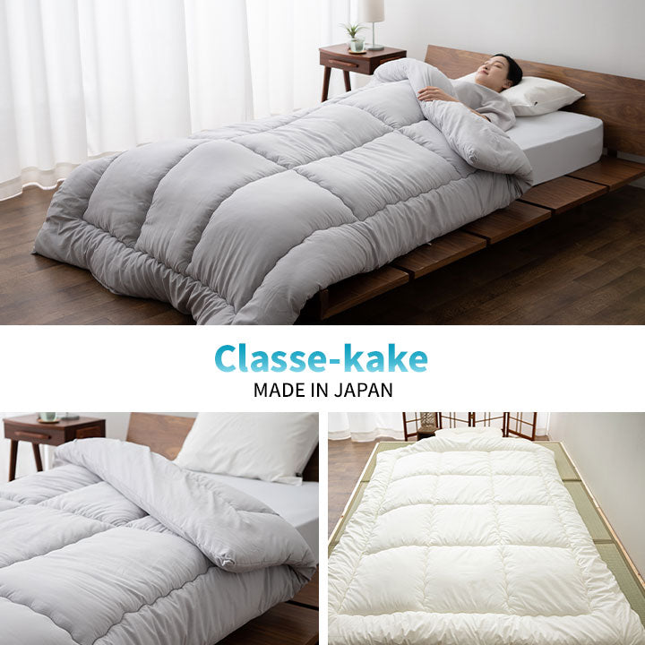 掛け布団 シングルサイズ 日本製 抗菌・防臭・防ダニ