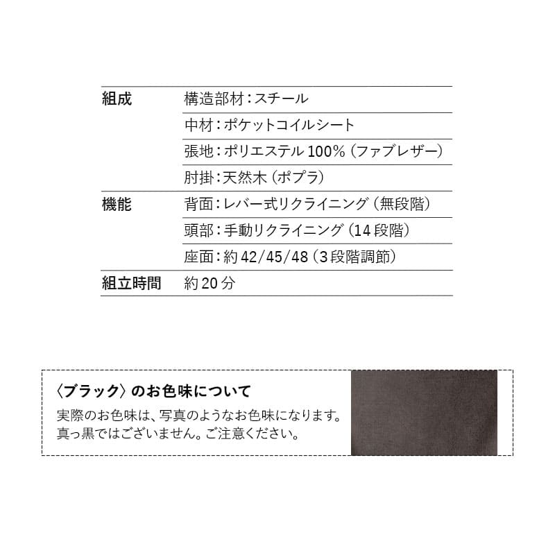 れおん プレミアム ポケットコイル高座椅子 オットマンスツール 2点セット プレミアムタイプ リクライニングチェア ファブレザー 本革調 天然木 ハイバック レバー式 高さ調節可能 角度調節可能 腰痛対策 むくみ防止 軽量
