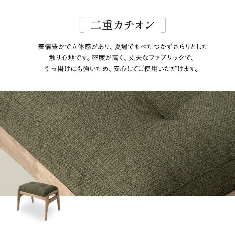 高座椅子用 オットマン スツール ベンチ 高さ調節機能付き 天然木 リクライニングチェア用 ソファ用 1人用 軽量 ショールーム体験可 【完成品】