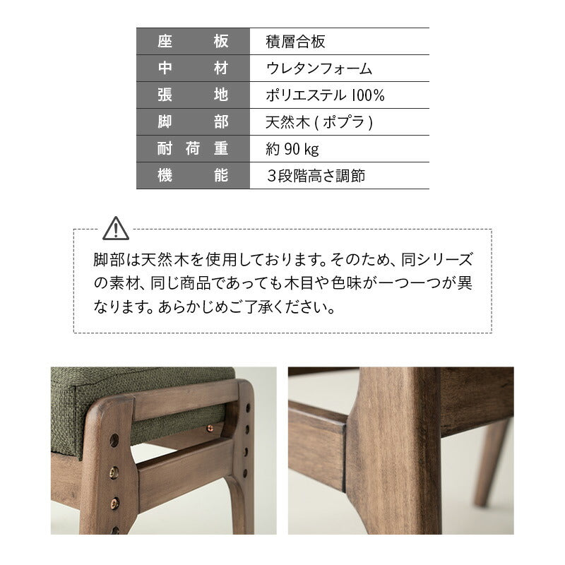 高座椅子用 オットマン スツール ベンチ 高さ調節機能付き 天然木 リクライニングチェア用 ソファ用 1人用 軽量 ショールーム体験可 【完成品】
