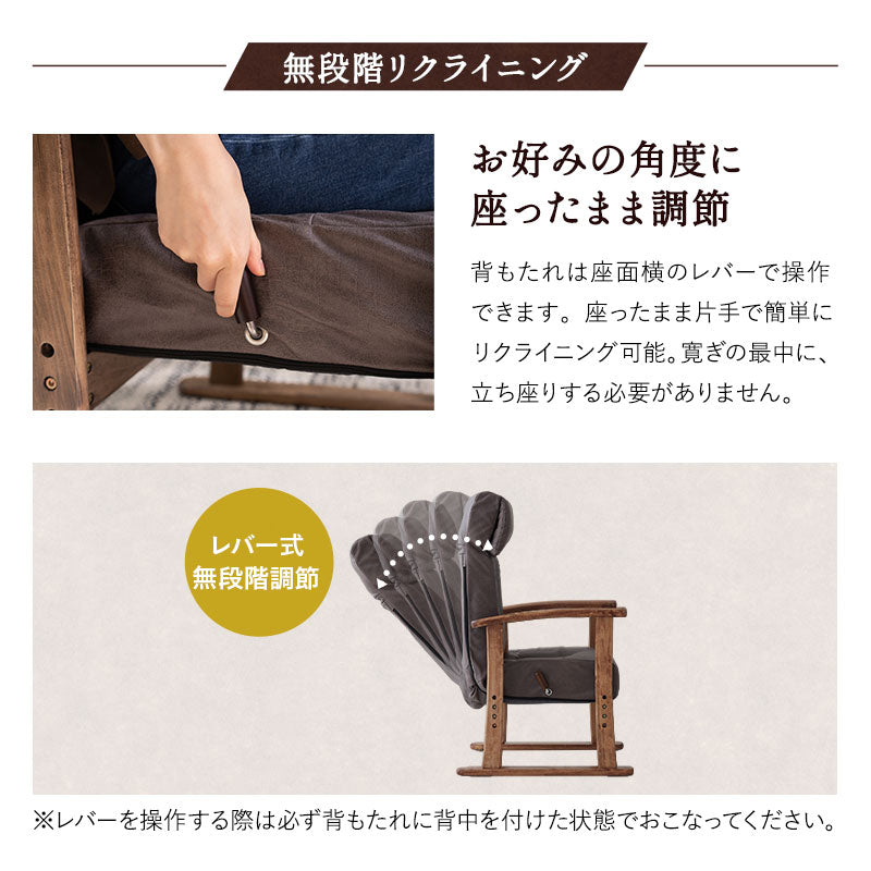 高座椅子 「れおん」 無段階リクライニングチェア ポケットコイル座面 座面高調節可 本革調 ファブレザー 手元レバー ショールーム体験可