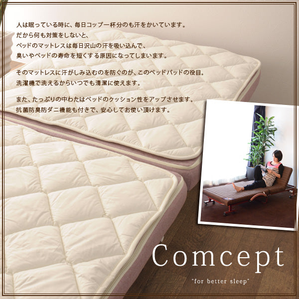 ベッドパッド シングル メホール専用 幅88cm 2枚組 敷きパッド マットレスカバー 88×93cm 洗える 抗菌防臭 防ダニ 日本製 寝心地改善 洗い替え