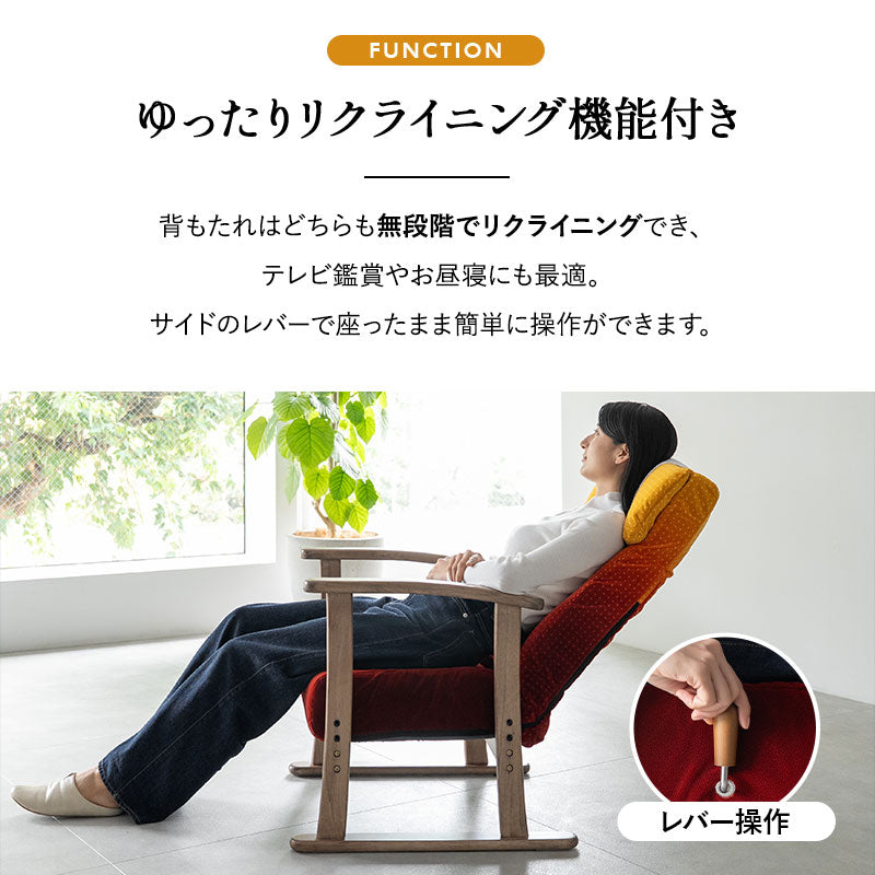 JR東日本コラボ 山形新幹線 E8系 ポケットコイル 高座椅子 普通席デザイン グリーン席デザイン 無段階リクライニング 肘付き 座面高調節可 チェア